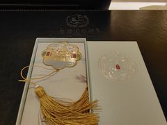 -西安唐隆国际酒店(大雁塔大唐不夜城店)