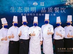 -道道鲜·崇明私房菜(五角场店)