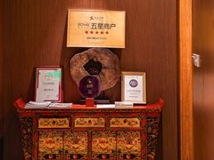 -成隆行·蟹王府(淮海店)