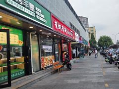 -有蚝有翅烧烤大排档·宵夜(右安门店)
