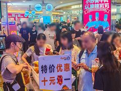 -皇庭广场(福华三路店)