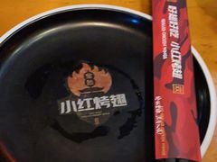 -小红烤翅(傅厚岗店)