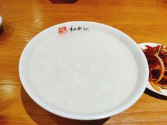 -和兴记牛肉火勺·羊汤(于洪广场店)