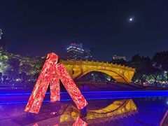 -海心沙亚运公园
