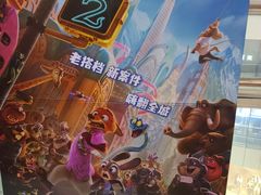 -山文星辉影城(济南和谐广场店)