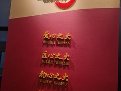-张秉贵糖果专柜(北京市百货大楼店)