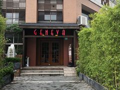 -Geneva日内瓦餐厅(西郊宝成花苑店)