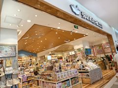 -猫的天空之城概念书店(印象城购物中心店)