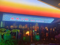 -扬之阿李菌汤火锅(1969店)