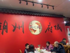 -官塘锋记鱼生·生腌·砂锅粥(牌坊街店)