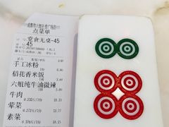 -成都你六姐·牛肉冒菜·麻辣香锅(长泰广场店)