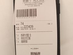 -翠园(广州太古汇店)