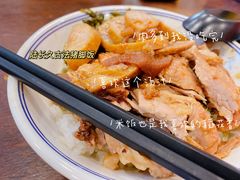 -陆长玖古法猪脚饭(玄风桥店)