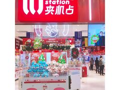 门面-LLJ夹机占(正佳广场店)