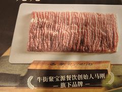 -牛街·马辈儿涮肉(牛街二店)