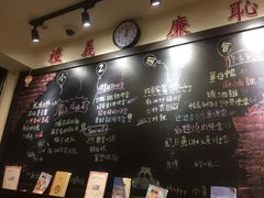 -小明同学(三里屯店)