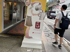 -亚坤(远东广场店)