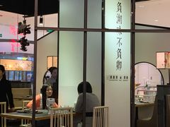 -潮堂 · 潮州菜(国贸商城店)