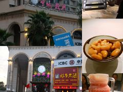 -云境岁月(象湖店)