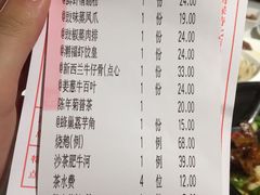 账单-潮福城大酒楼(湖滨北路店)