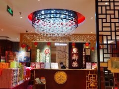 -点都德(华强南店)