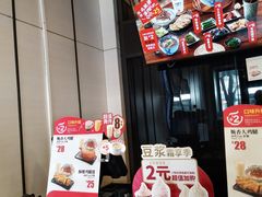-永和大王(小厨·东四十条店)