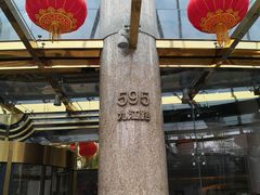 -上海古象大酒店