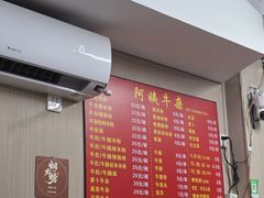 -阿姨牛杂(北京路店)
