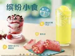 -麦当劳(中山大道中店)