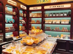 -德大西餐社