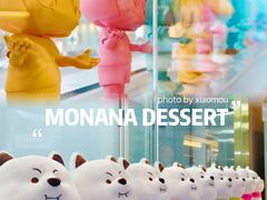 -MONANA蛋糕研究所