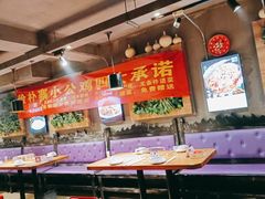 大堂-俭寨大盘鸡·缸子肉·小公鸡·新疆菜(云通店)
