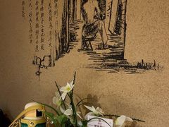 -老太原菜馆(府西街店)