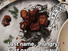 -贝勒爷·酥不腻烤鸭