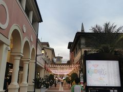 -佛罗伦萨小镇广佛名品奥特莱斯(疏港路店)