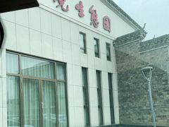 -云境生态园(红谷滩店)