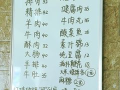 -好清香砂锅(总店)