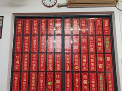 -華叔茶記