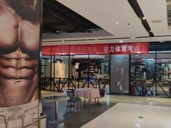 -银吉姆健身(平江万达馆)