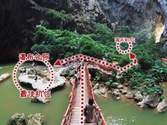 -英西峰林·洞天仙境