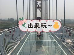 -云幽谷旅游区
