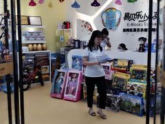 -易贝乐成长中心(坂田中心)