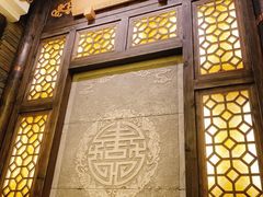 门面-袁老四重庆老火锅(桐梓坡店)