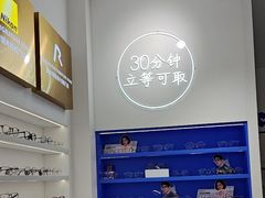 -美式眼镜·授权蔡司.依视路.尼康.豪雅.明月(南翔印象城店)