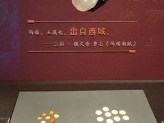 -北京大葆台遗址博物馆