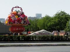 -唐城墙遗址公园