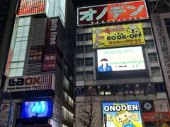-秋叶原电器街
