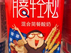 -秋林公司(北大街店)