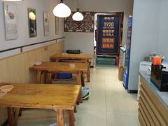 -叁省斋粉蒸肉甑糕·清真(回民街店)