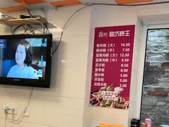 -璐坊粽王(复兴中路店)